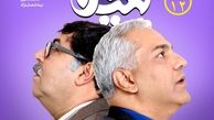 سر به هوایی مهران مدیری+عکس