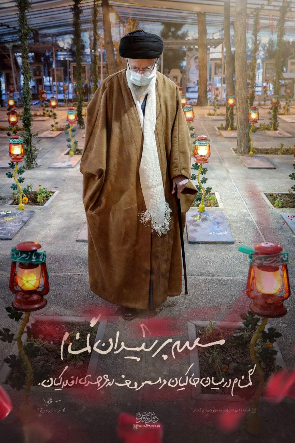 پوستر جدید سایت رهبر انقلاب از حضور صبح امروز حضرت آیت الله خامنه‌ای بر مزار شهدای گمنام
