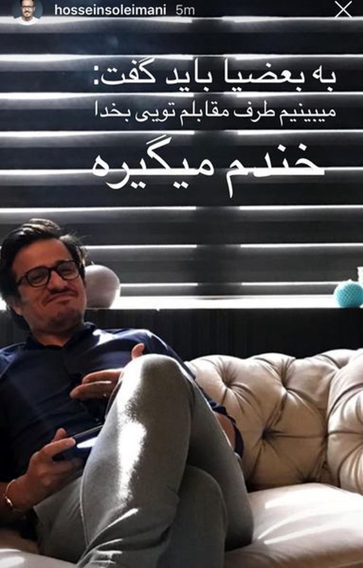 دلنوشته های حسین سلیمانی + عکس