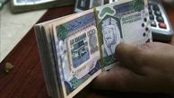 صندوق بین المللی پول به عربستان هشدار داد