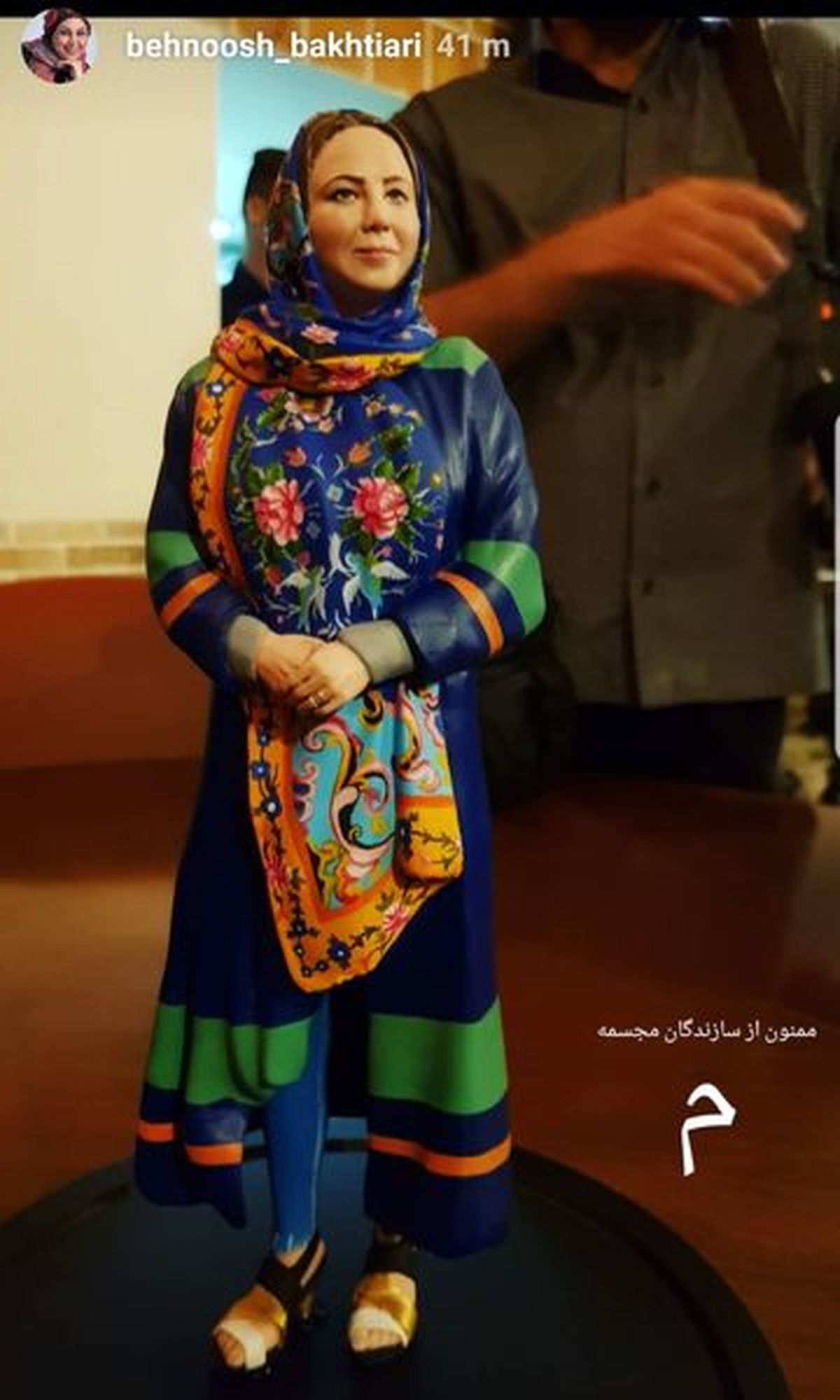مجسمه بهنوش بختیاری ساخته شد + عکس