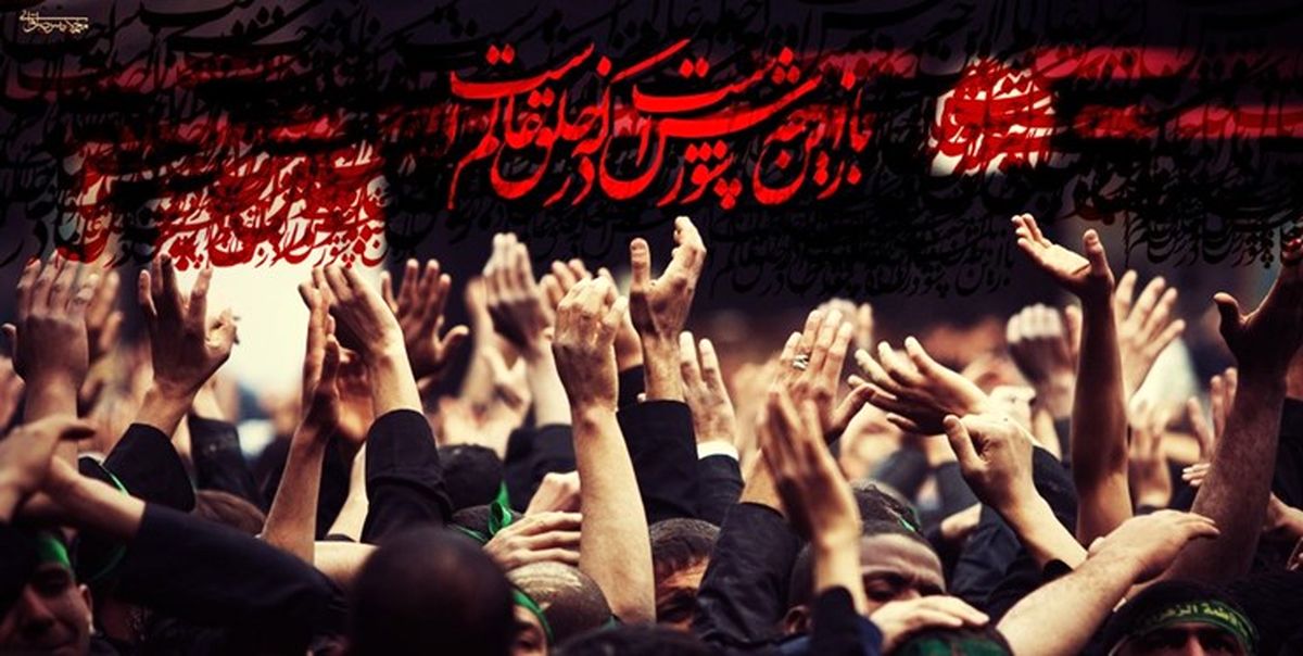 دستورالعمل بهداشتی عزاداری در ماه‌های محرم و صفر اعلام شد
