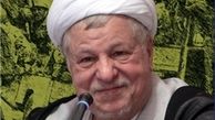 پیام هاشمی رفسنجانی در پی آغاز توافقات برجام