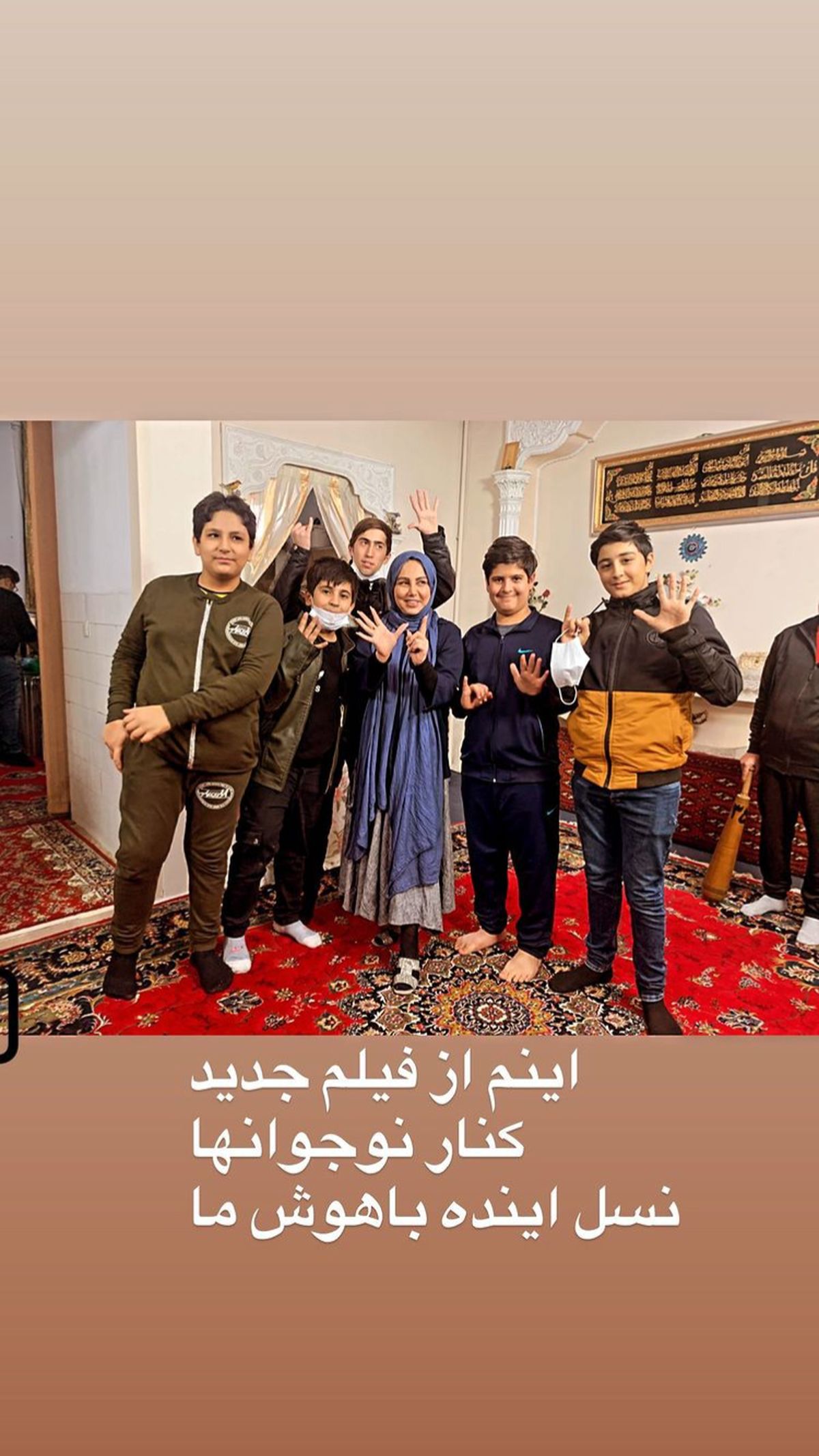 فیلم جدید بهنوش بختیاری + عکس
