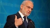 پاسخ وزیر خارجه عراق به فضاسازی کاخ سفید علیه ایران