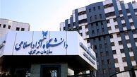 میزان شهریه دانشگاه آزاد در سال ۱۴۰۲ مشخص شد !