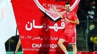 سروش رفیعی داغ دل استقلالی‌ها را تازه کرد!