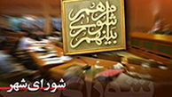 زنان خیابانی و کارتن خواب ها معضل منطقه 7 تهران
