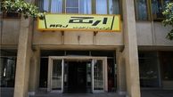 اولین کارخانه لوازم خانگی ایرانی تعطیل شد 