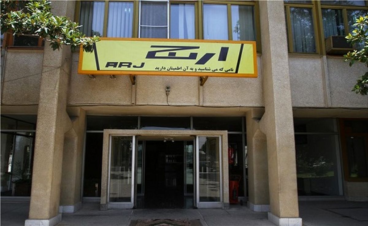 اولین کارخانه لوازم خانگی ایرانی تعطیل شد 