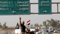 بیانیه مشترک آلمان و فرانسه درباره آزادی موصل