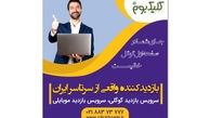 ترافیک ارگانیک چیست و چرا مهم است؟