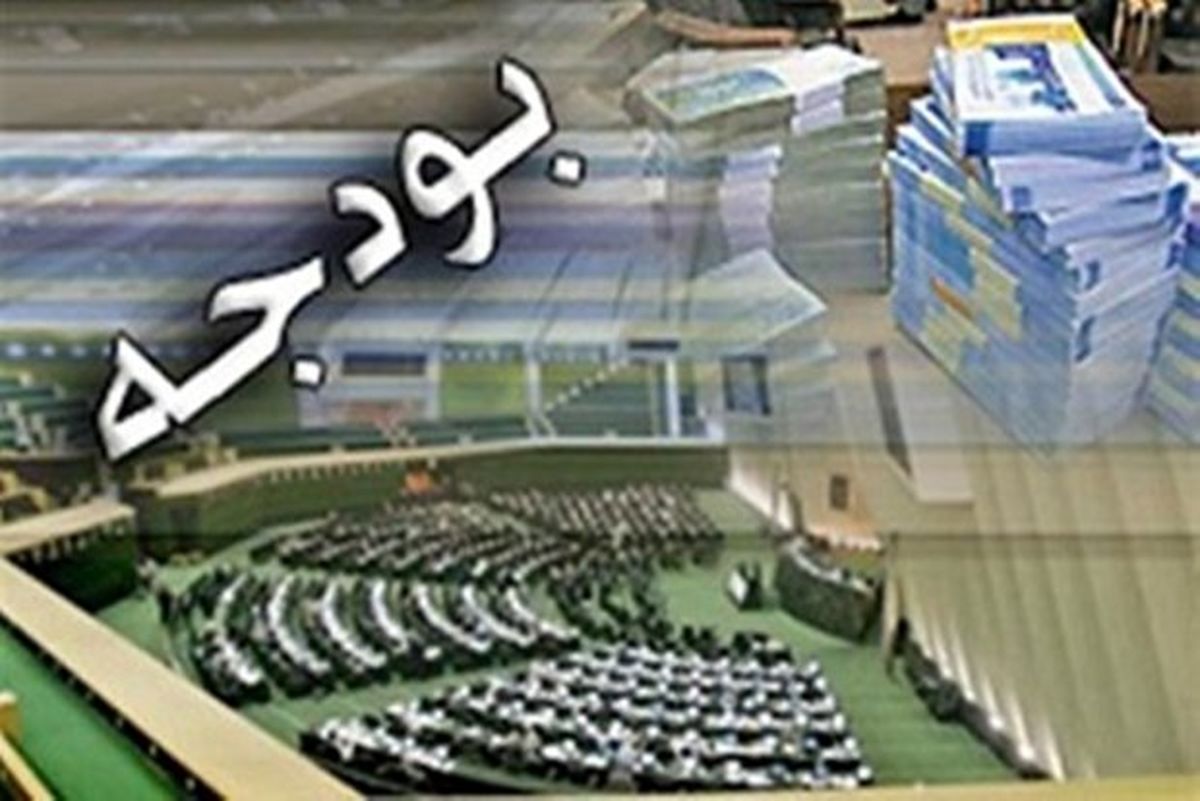 پیگیری سیاست های جبرانی ترمیم حقوق بازنشستگان در بودجه ۹۸