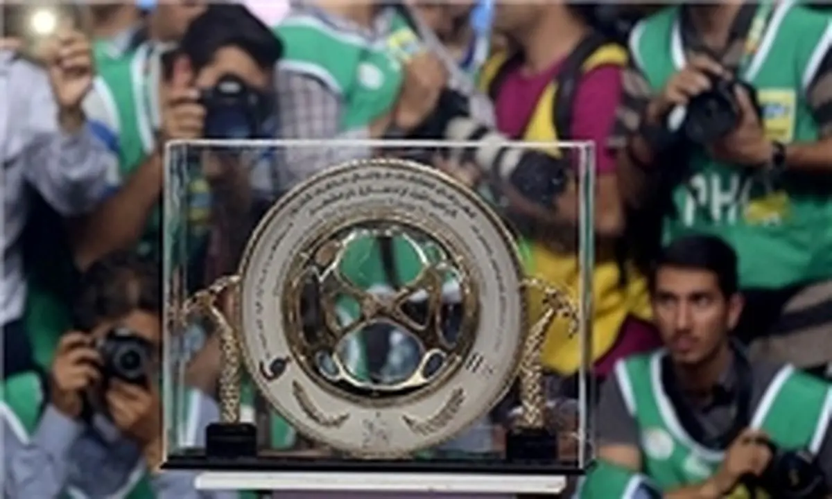 زمان دقیق مسابقه سوپرجام مشخص شد