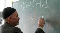 عشق به تحصیل در سن 79 سالگی + تصاویر