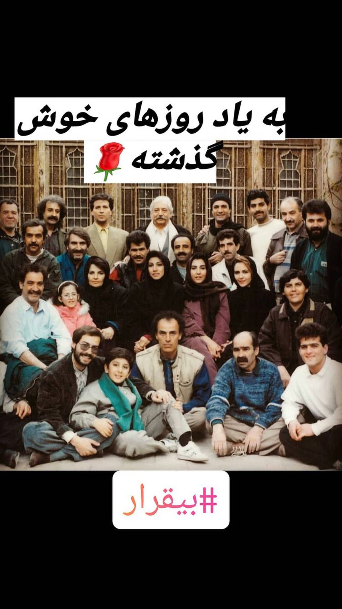عکسی خاطره انگیز از گذشته های مرجانه ‌گلچین