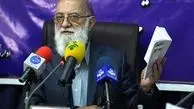 چمران: از مردم تهران شرمنده‌ام