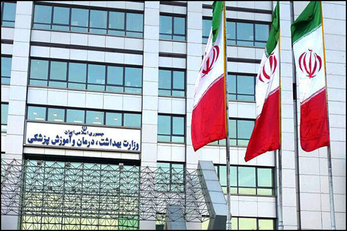 واکنش‌ وزارت بهداشت به آمار افسردگی ایرانی‌ ها در فضای مجازی ؛ صحت ندارد