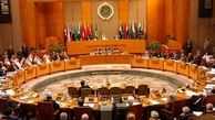 ایران یکی از محورهای نشست اتحادیه عرب