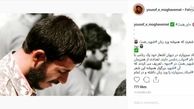 شعری که همیشه ورد زبان شهید همت بود