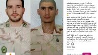 شهدای مرزبانی، غریب در فضای مجازی