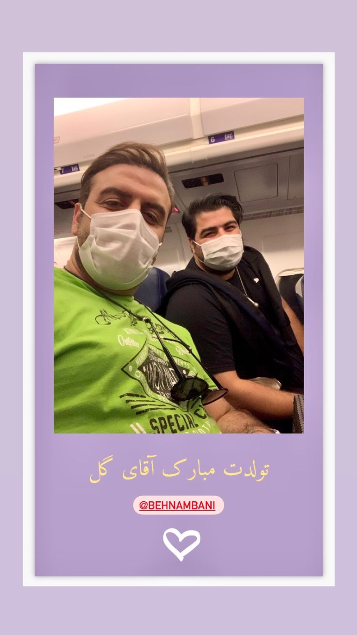 تبریک بهرنگ علوی به خواننده مشهور + عکس