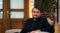 روایت امیرعبداللهیان از طراحی ترامپ و صهیونیست‌ها برای ایران