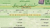 مگر خرید و فروش خودرو با برگ سبز چه مشکلی دارد؟