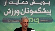 طارمی هر سال حاشیه برای پرسپولیس ایجاد می‌کند!