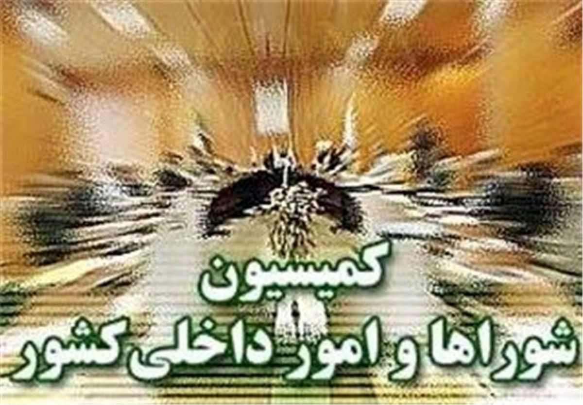 اختلاف مجلس و دولت در لایحه جامع مدیریت بحران