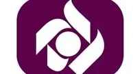 مسابقه «فامیلی» از امشب روی آنتن شبکه تهران 