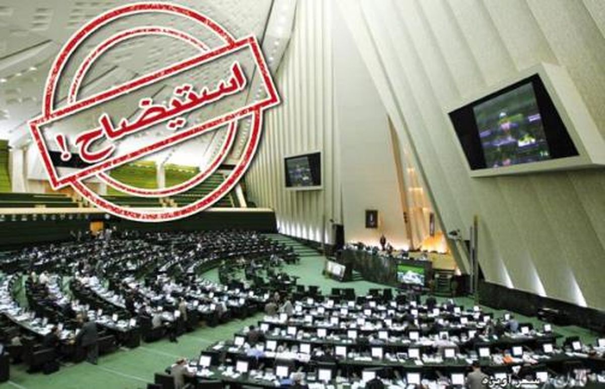 هیچ استیضاح دیگری تا پایان سال 93 اتفاق نخواهد افتاد/ چرا رسانه های دولتی به اخبار استیضاح وزرا دامن می زنند؟