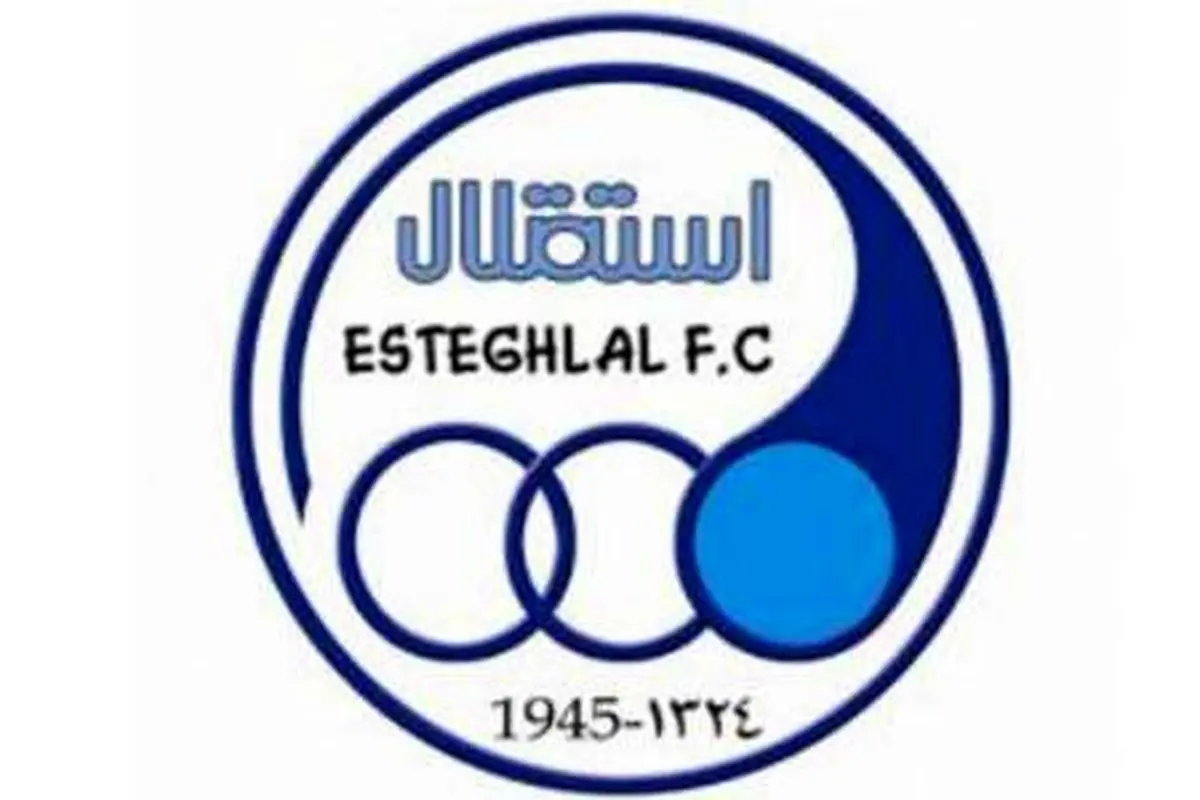 استقلال، بدون مشکل و با سربلندی در لیگ قهرمانان آسیا حضور خواهید داشت