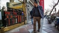 علت التهابات اخیر بازار طلا و خودرو