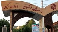 اعلام زمان ثبت نام «غیرحضوری و حضوری» دانشگاه فرهنگیان