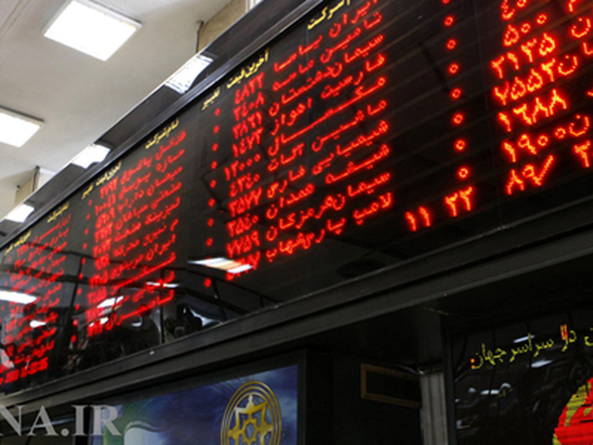 شروع امیدوارکننده بورس در اولین روز کاری سال جدید
