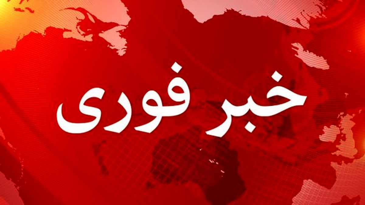 وقوع انفجاری مهیب در شمال غربی پاکستان 