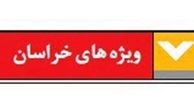 لغو بی صدای مصوبه ۲۴۸ میلیون یورویی