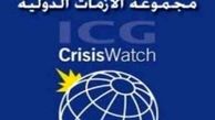 درخواست «گروه بین المللی بحران» از ریاض در قبال عراق