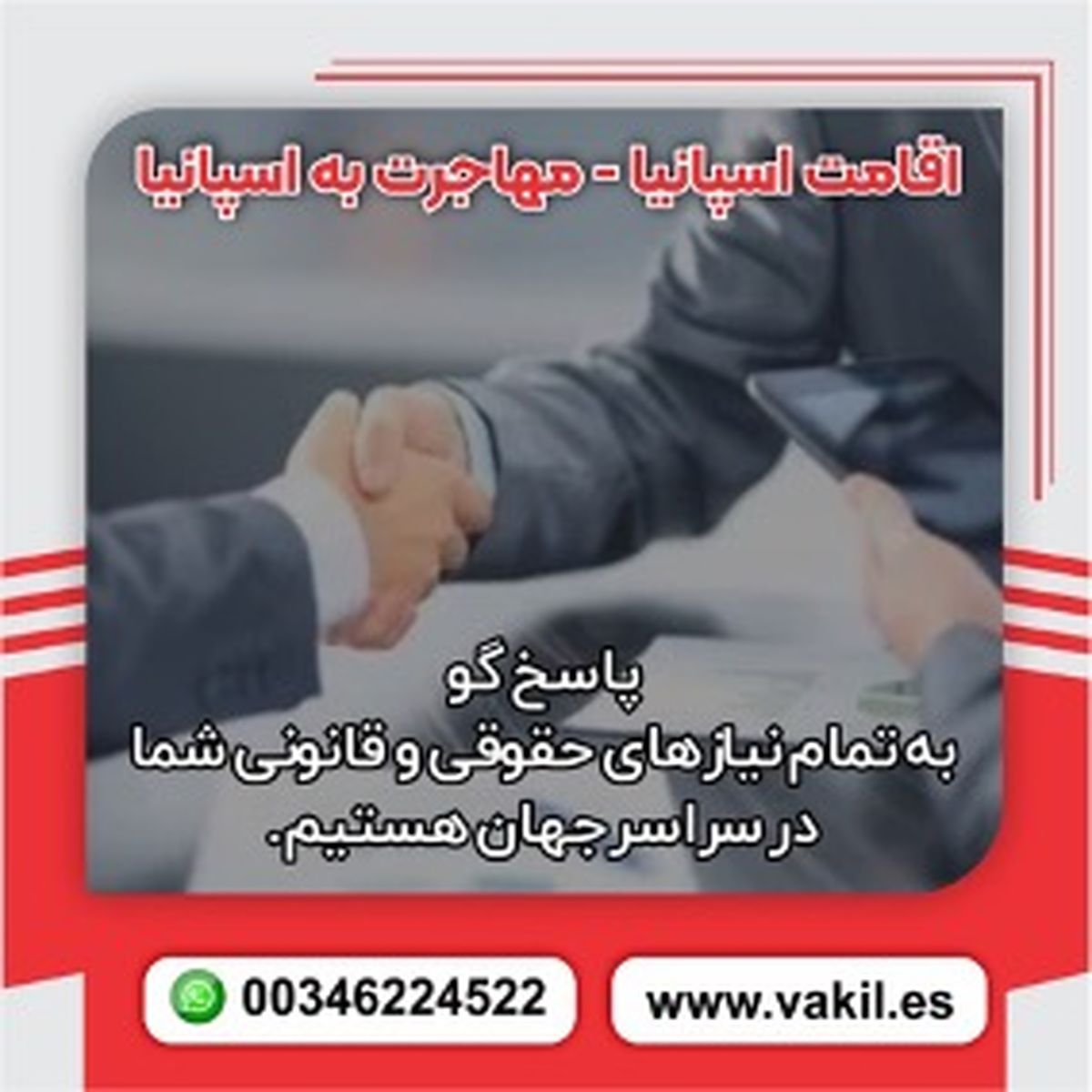 چرا تحصیل در اسپانیا؟