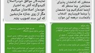 راه خطرناک نمایندگان مجلس در برخورد با آزادی فکر در دانشگاه