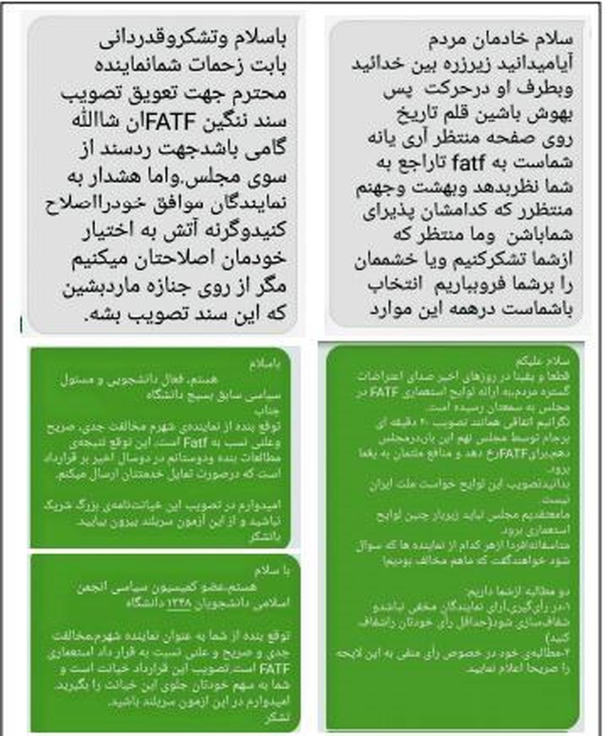 راه خطرناک نمایندگان مجلس در برخورد با آزادی فکر در دانشگاه