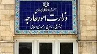 ایران انفجارهای بغداد را محکوم کرد
