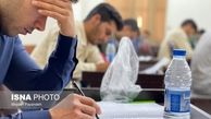 ثبت‌نام آزمون استخدامی آموزش و پرورش برای بار سوم تمدید شد