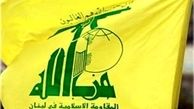 حزب‌الله: سلاح مقاومت غیرقابل بحث است