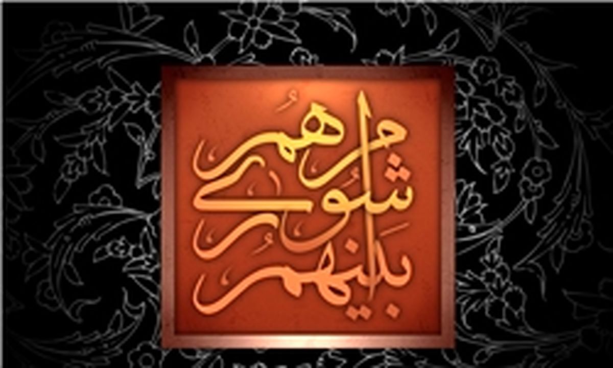 لیست شورای هماهنگی نیروهای انقلاب اسلامی اعلام شد+اسامی
