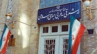 تا اطلاع ثانوی از سفر به گرجستان خودداری کنید