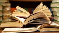 راه‌اندازی 255 کتابخانه جدید در سطح کشور