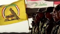 الحشد الشعبی: به داعش فرصت بازگشت نخواهیم داد