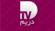 تاسیس شبکه تلویزیونی «دریم۳» در مقابله با شبکه‌های موهن
